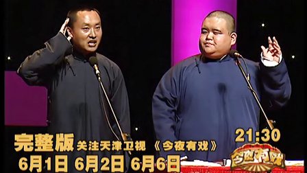 相声《叫卖图》刘鹤春 刘喆下载