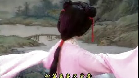 黄梅戏《天仙配》路遇 主唱 严凤英 王少舫 