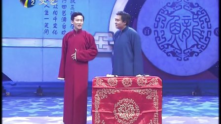 相声《戏迷游街》高清下载