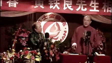 《五行诗》黄铁良 尹笑声