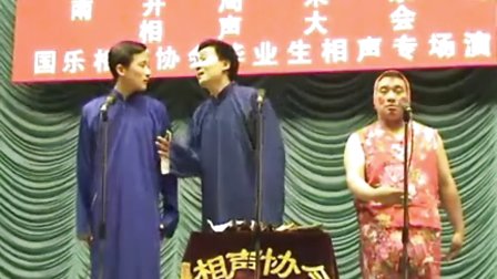 《训徒》郭德纲2010经典新相声下载