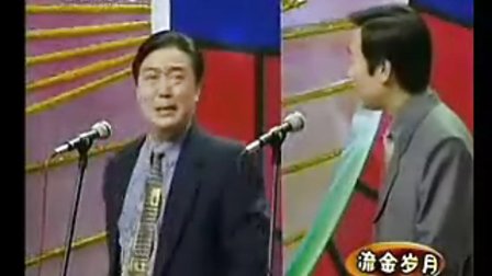 相声《水中情》师胜杰 赵宝乐下载