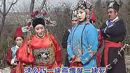 扬琴戏《小罗锅》1至4