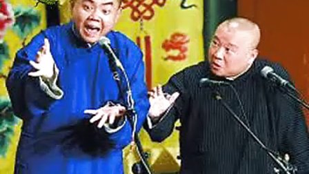 相声联盟《栓娃娃》高清下载