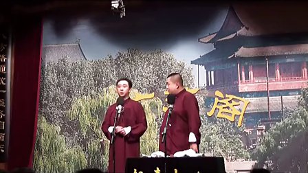 王自健 张伯鑫《白事会》下载