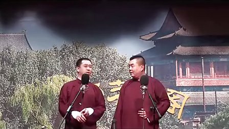 相声《洪洋洞》下载