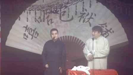 相声《自食其果》安鸣杰 赵臣 6下载
