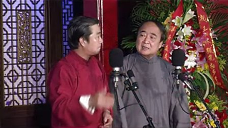《天津话》刘俊杰 王佩元 12