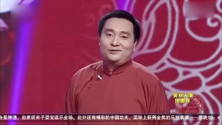 相声《趣说哏都》天津春晚下载