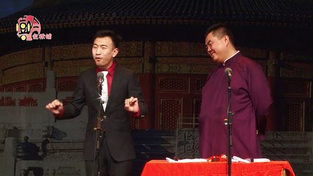 《疯狂新与旧》冯凤禹 张伯鑫 05下载