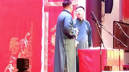 传统相声《规矩论》孔云龙 李云杰 百家姓下载