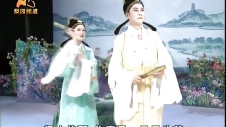 舞台黄梅戏《粱山泊与祝英台》黄新德 吴亚玲下载