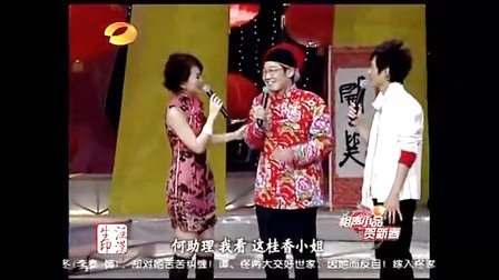 叮当《应聘》搞笑小品大全下载