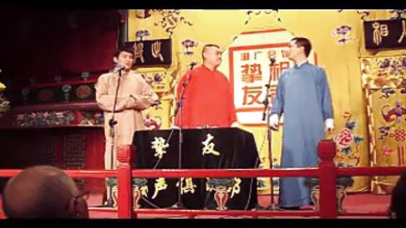 马岐收徒专场8群口相声《乱爱情愿 》北京湖广会馆下载