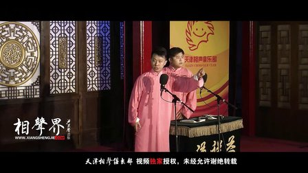 《偷斧子》张番 刘铨淼 44