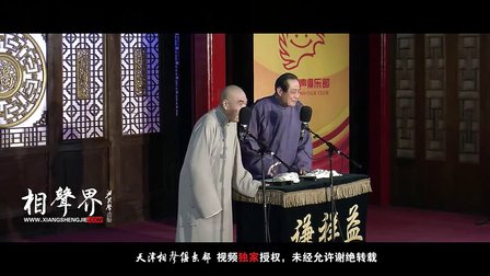 《哭论》刘文步 郑福山 74