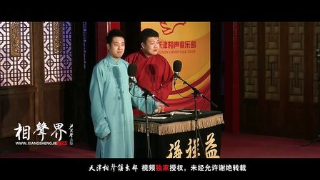 《五红图》王善勇 许健 83