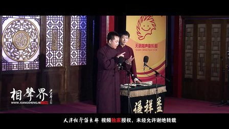 《旅行家》王加林 孙跃 89下载