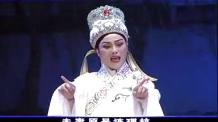 越剧《盘妻索妻》全剧高清下载