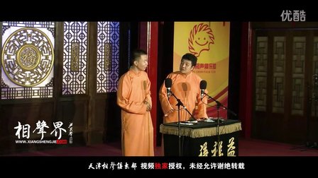 《五行诗》刘春山 许健 106
