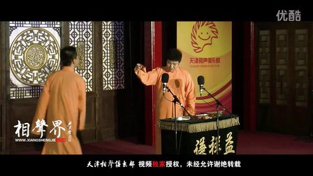 《出口成章》刘春山 许健 121