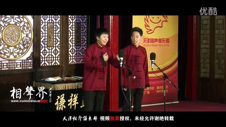 《炼金术士》董建春 李丁 131