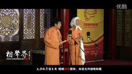 《汾河湾》刘春山 许健 136