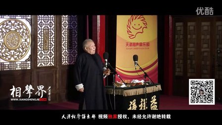 《百泉图》何德利 143下载