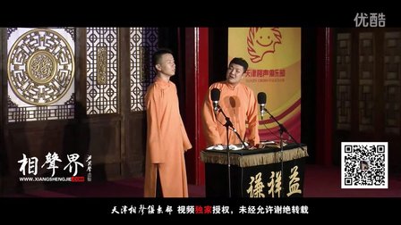 《四大美人》刘春山 许健 148