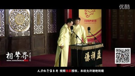 《偷斧子》张番 刘铨淼 154