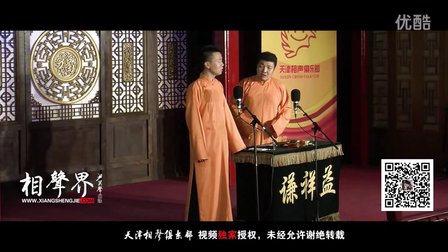 《正义人士》刘春山 许健 151