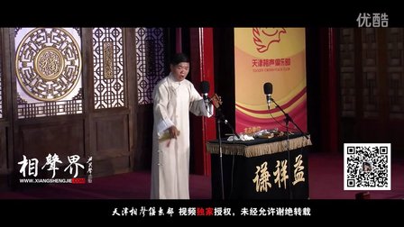 单口相声《武松赶会》何啸 163下载