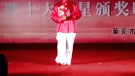 莱芜梆子《要登泰山十八盘》张华演唱