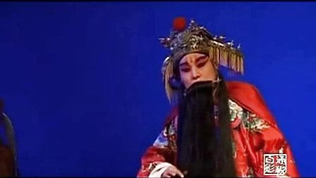 秦腔全本《未央宫》又名《斩韩信》标清下载