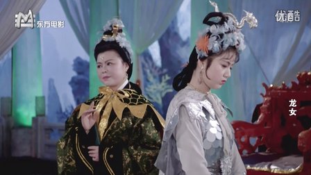 黄梅戏《龙女1984》上影东方电影高清《黄梅