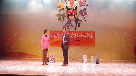 莱芜梆子《戏迷亲家》市心连心艺术团下载