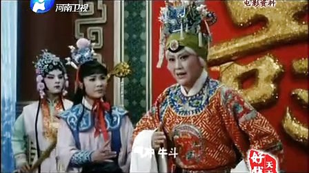 豫剧戏曲电影《五世请缨》标清下载