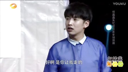 最新《忘不了》小品 爆笑全场观众下载
