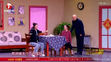 2017春晚经典小品集锦《百姓故事》等