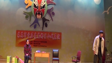 《圆梦》张乃亭 张新元 宁静 莱芜梆子小戏