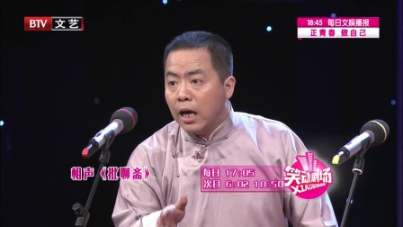 《批四书》《批西游》《批聊斋》何云伟下载