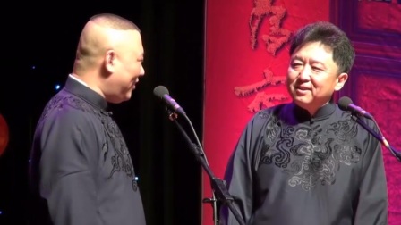 《从前有座山》德云社岳云鹏 郭麒麟相声大