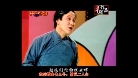 武利平 早期小品超经典下载