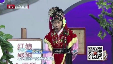 小品《红娘新传》标清下载