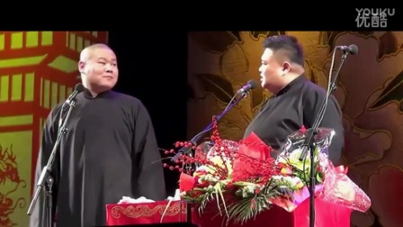 《我是可爱多》爆笑相声高 高清