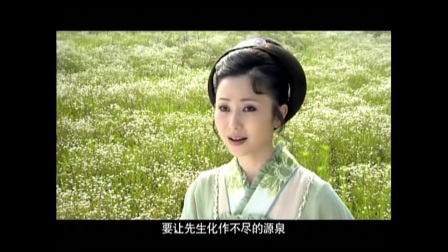 黄梅戏《诗仙唱段》剪辑高清下载