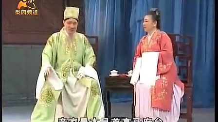黄梅戏《梁山伯与祝英台》选段标清下载