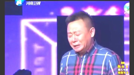 经典小品《一票难求》范军 孙涛等