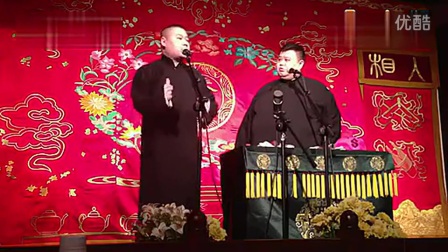 《西游降魔传》岳云鹏孙越爆笑专场相声