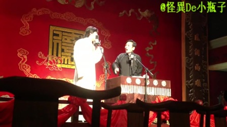 德云社2017《三里屯》《学评戏》德云社20周年闭幕庆典下载